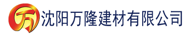 沈阳官人视频app网页建材有限公司_沈阳轻质石膏厂家抹灰_沈阳石膏自流平生产厂家_沈阳砌筑砂浆厂家